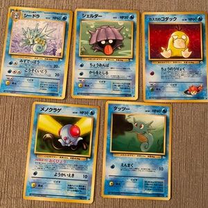Water Japanese Pokémon Cards